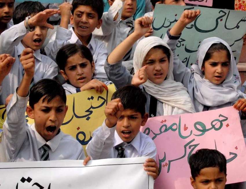 راولپنڈی: مقامی سکول کے بچے تھانہ بنی پولیس کے خلاف پریس ..