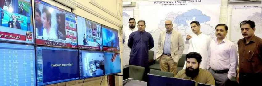 لاہور: عام انتخابات 2018  کمشنر لاہور ڈویژن ڈاکٹر مجتبیٰ پراچہ ..