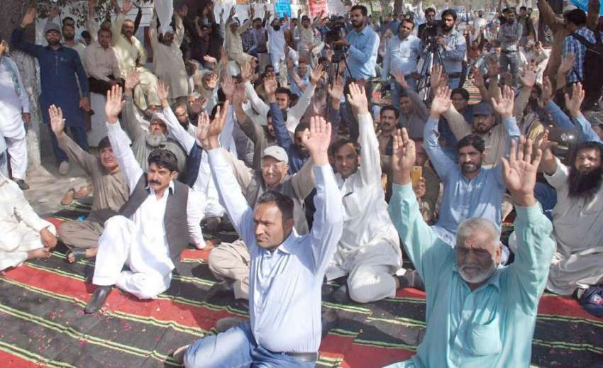 لاہور: واپڈا پیام یونین کے زیراہتمام ملازمین واپڈا ہاؤس ..
