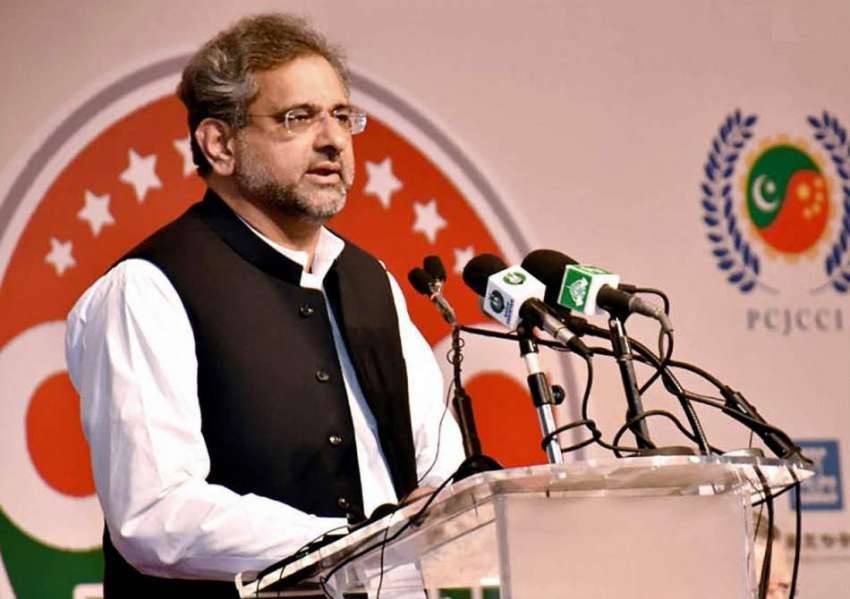کراچی: وزیراعظم شاہد خاقان عباسی سی پیک اجلاس کی افتتاحی ..