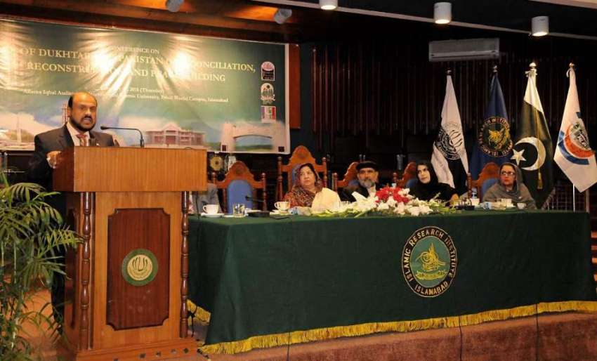 اسلام آباد: صدر جامعہ ڈاکٹر احمد یوسف الدریویش اسلامی یونیورسٹی ..