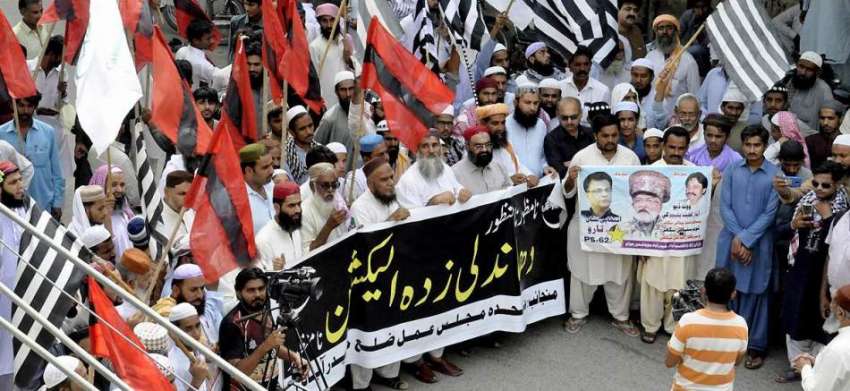 حیدر آباد: متحدہ مجلس عمل کے زیر اہتمام انتخابات میں دھاندلیوں ..