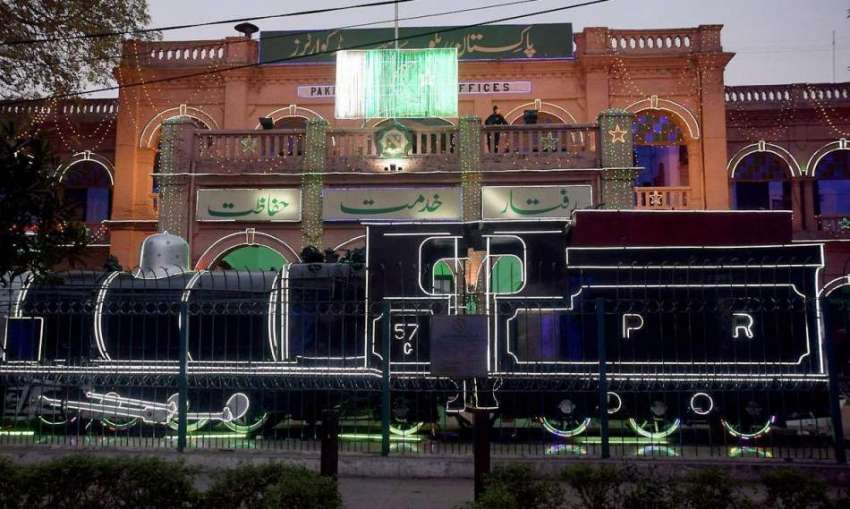 لاہور: جشن عید میلادالنبیﷺ کی مناسبت سے ریلوے ہیڈ کوارٹر ..