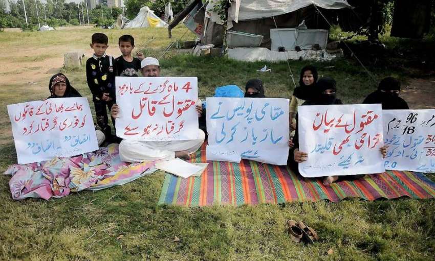 اسلام آباد: رحیم یار خان کے رہائشی اپنے مطالبات کے حق میں ..