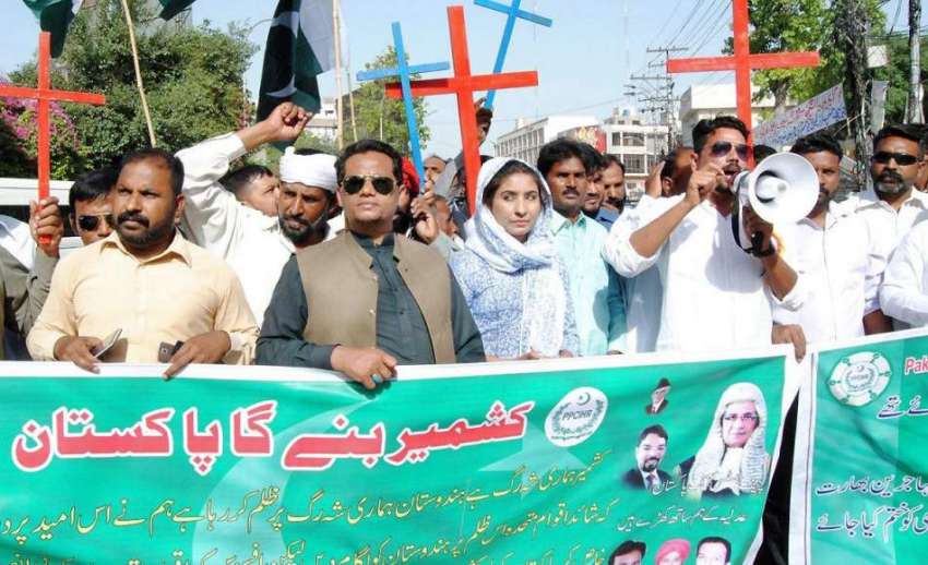لاہور: پی سی ایم اے کے کارکن کشمیریوں سے اظہار یکجہتی کے ..