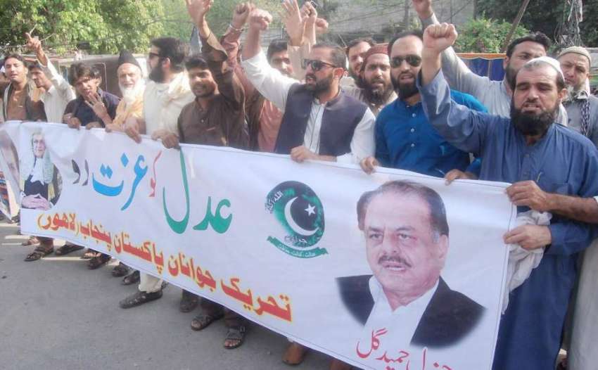 لاہور: تحریک جوانان پاکستان کے کارکن نذیر خان کی قیادت میں ..