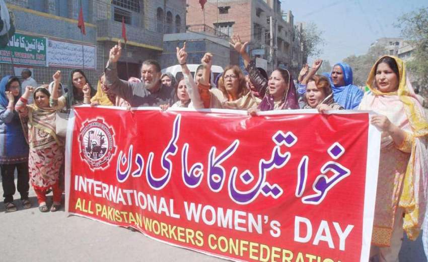 لاہور: آل پاکستان ورکرز کنفیڈریشن کے زیر اہتمام خواتین کے ..