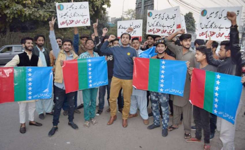 لاہور: تحریک انصاف عوامی حقوق پاکستان کے کارکن پریس کلب ..