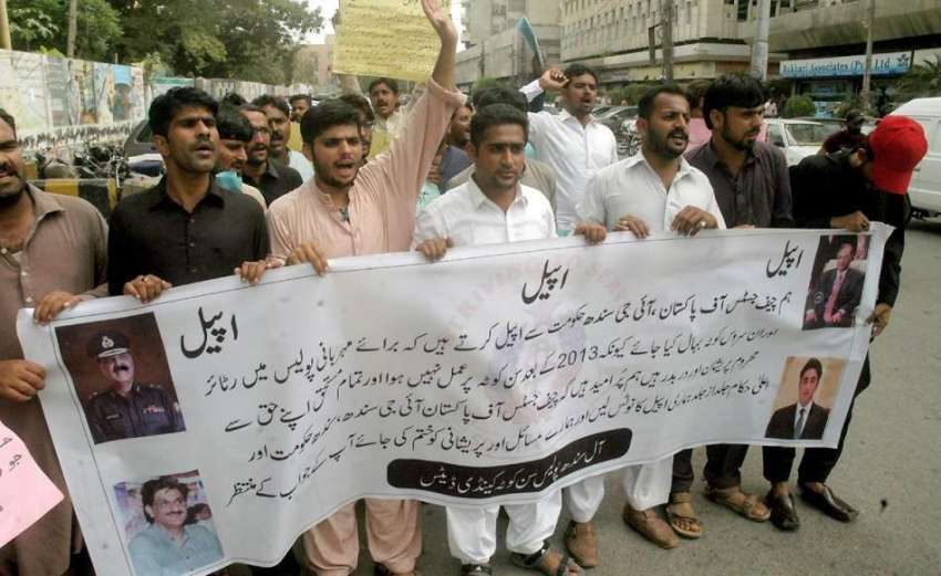 کراچی: کراچی پریس کلب کے سامنے آل سندھ پولیس سن کوٹہ کینڈی ..