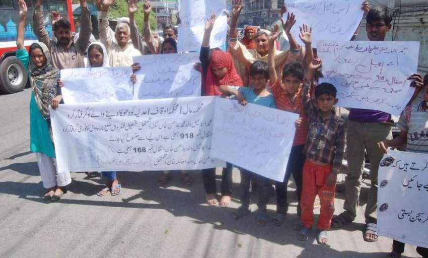 لاہور: ظفر وال تحصیل نارووال کے رہائشی پریس کلب کے باہر احتجاج ..
