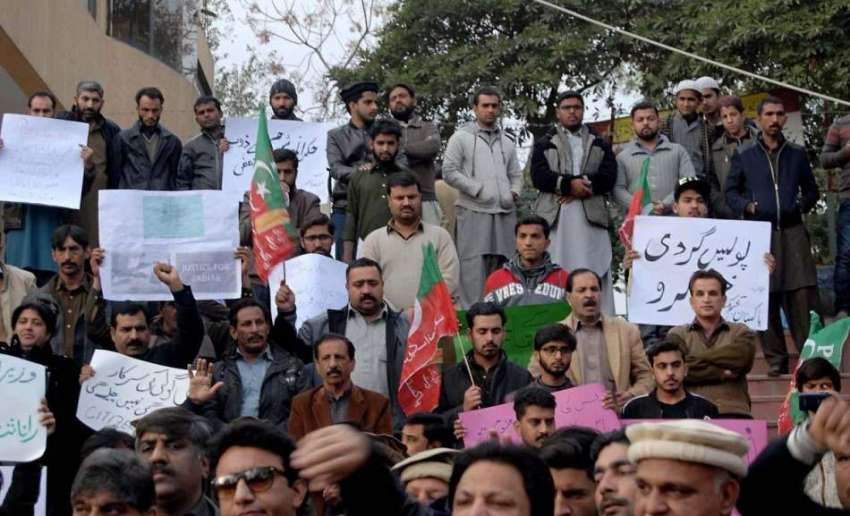 راولپنڈی: پی ٹی آئی کے کارکن سانحہ قصور کے خلاف پریس کلب ..
