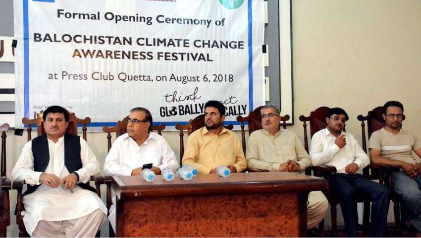 کوئٹہ: اسلامک ریلیف کے زیر اہتمام بلوچستان میں موسمیاتی ..