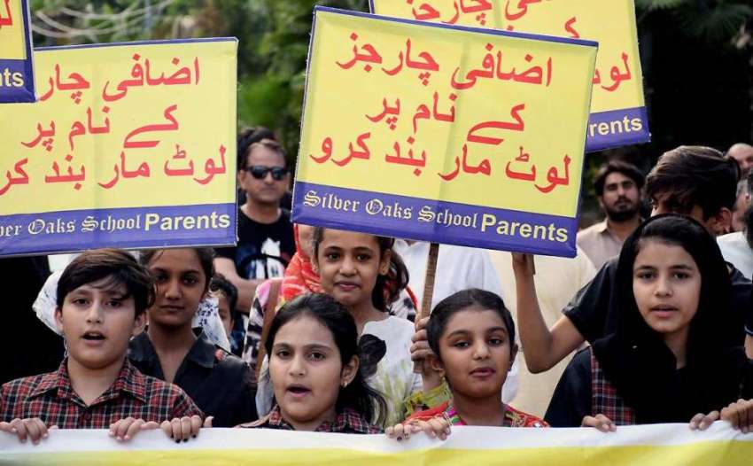 راولپنڈی: بچوں کے والدین پریس کلب کے باہر پرائیویٹ سکول ..