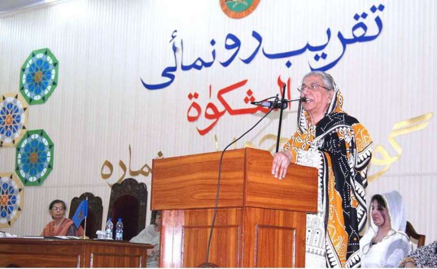 اسلام آباد: سابق پرنسپلIMCG F-7/2فارویمن کالج میڈم افروز بیگم ..