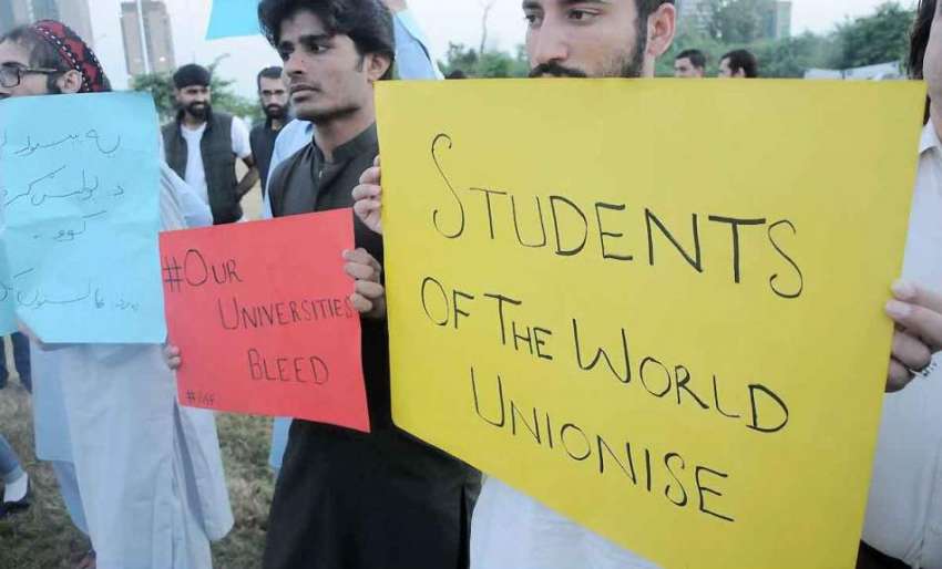اسلام آباد: پروگریسو سٹوڈنٹس فیڈریشن کے زیر اہتمام پشاور ..