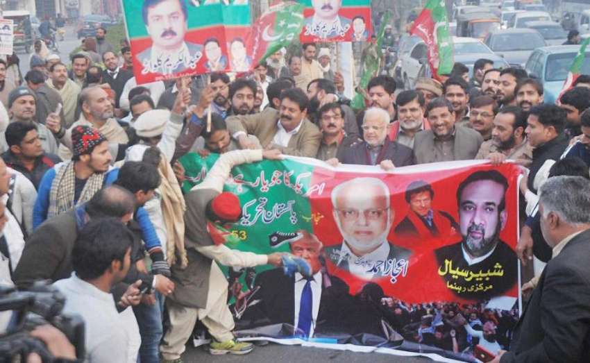 لاہور: تحریک انصاف کے مرکزی رہنما اعجاز احمد چوہدری کی قیاد ..
