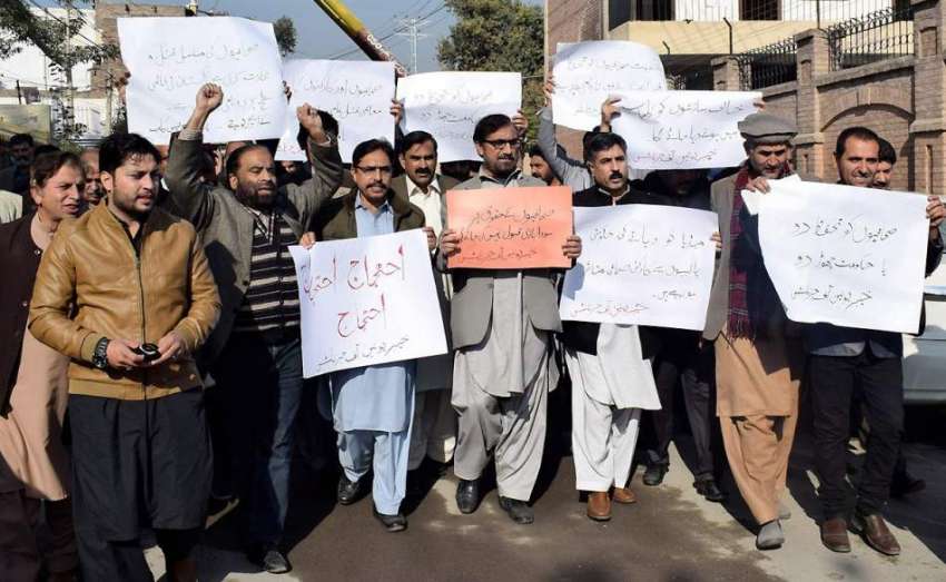 پشاور: خیبر یونین آف جرنلسٹس کے زیر اہتمام صحافی اداروں ..