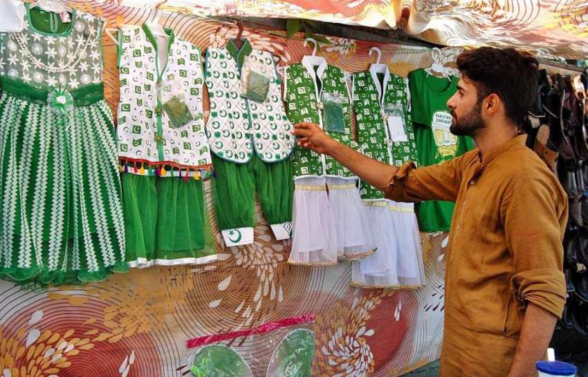 اسلام آباد:جشن آزاد کی کی آمد کے حوالے سے دکاندار پاکستانی ..