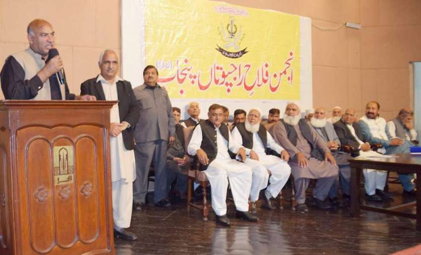 لاہور: انجمن فلاح راجپوتاں پنجاب کے سالانہ اجلاس سے سابقہ ..