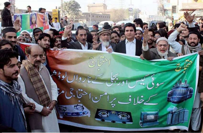 پشاور: ورسک روڈ کے رہائشی گیس لوڈ شیڈنگ کے خلاف احتجاجی مظاہرہ ..
