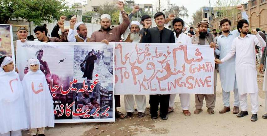 پشاور: پاسبان کے زیر اہتمام شام میں ظلم و بربریت کیخلاف احتجاجی ..