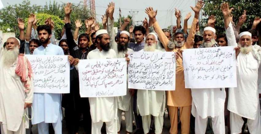 پشاور: اہلیان بابوزئی مطالبات کے حق میں احتجاجی مظاہرہ کر ..
