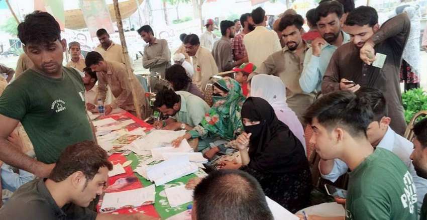 لاہور: عام انتخابات 2018  تحریک انصاف کے کیمپ میں ووٹرز اپنے ..
