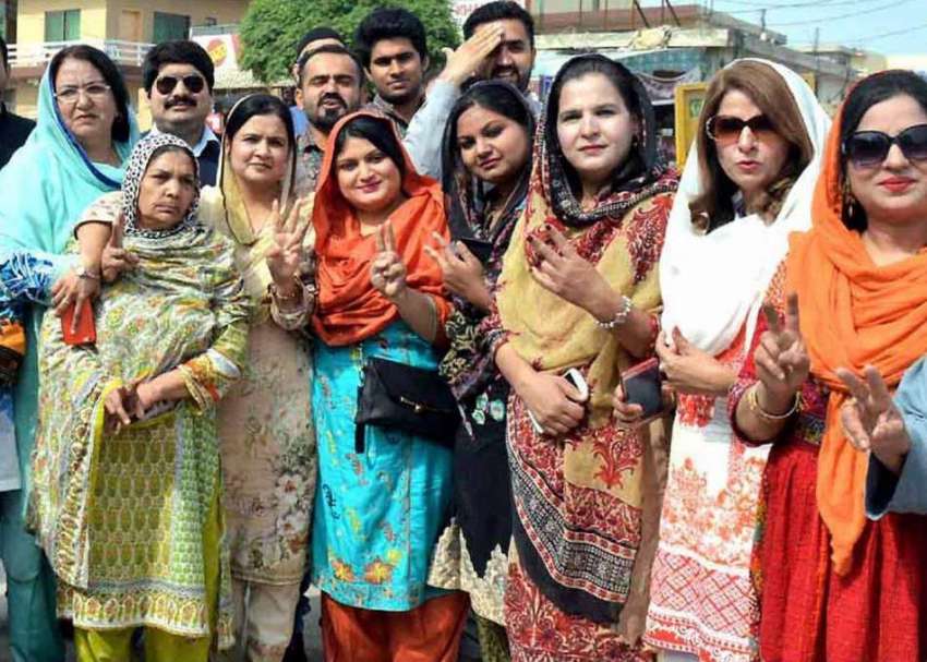 اسلام آباد: ندا خان ، حرا خان و دیگر لیگی کارکن احتساب عدالت ..