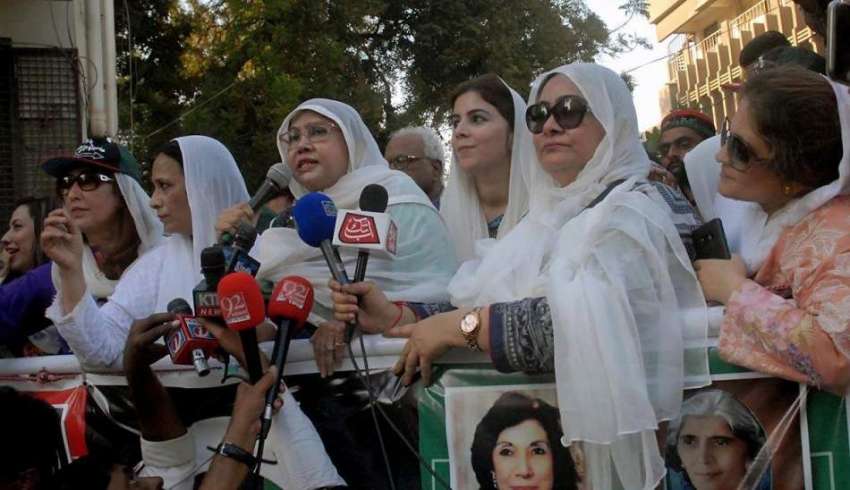 کراچی: خواتین کے عالمی دن کے موقع پر پاکستان پیپلز پارٹی ..