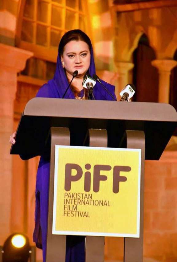 کراچی: وزیر مملکت مریم اورنگزیب پاکستان انٹر نیشنل فلم فیسٹیول ..