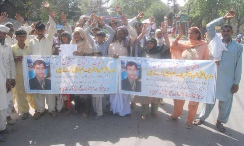 لاہور: سرائے عالمگیر کے رہائشی اپنے مطالبات کے حق میں احتجاج ..