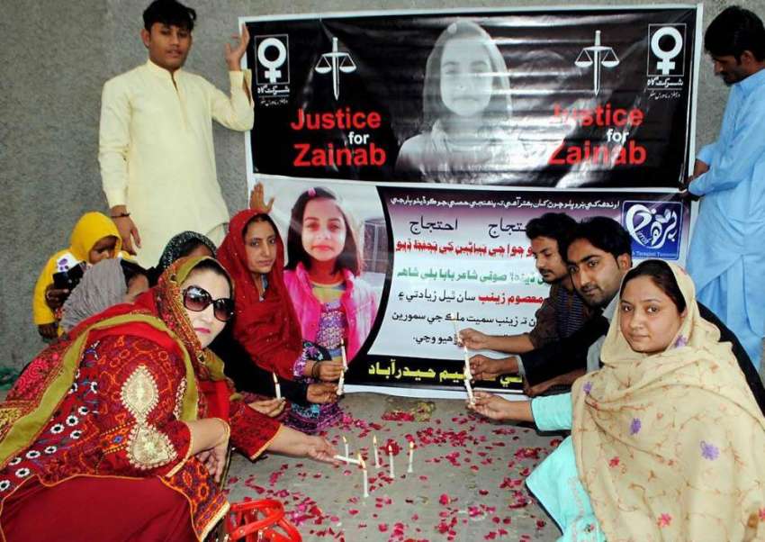 حیدر آباد: سماجی تنظیم کے زیر اہتمام معصوم زینب کی یاد میں ..