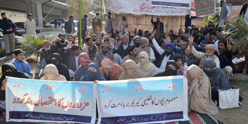 پشاور: ورکرز ویلفیئر بورڈ کے ملازمین مطالبات کے حق میں اسمبلی ..