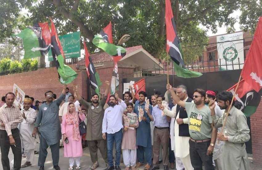 لاہور: پیپلز پارٹی کے کارکن انتخابات میں مبینہ دھاندلی کیخلاف ..