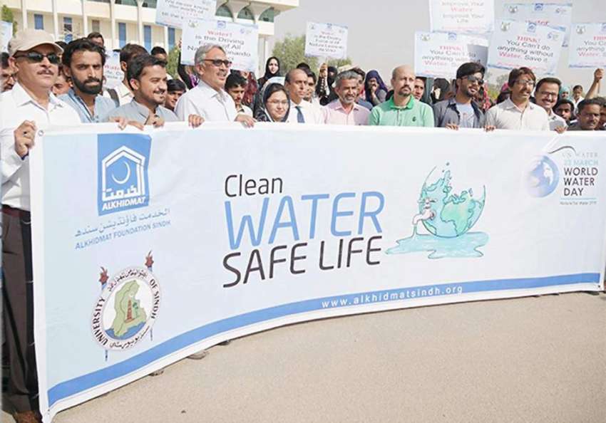 کراچی: پانی کے عالمی دن کے موقع پر الخدمت فاؤنڈیشن سندھ کے ..