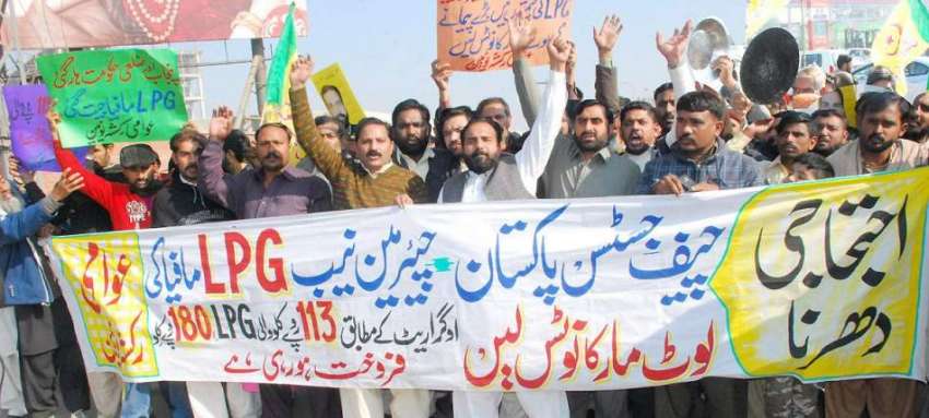 لاہور: عوامی رکشہ یونین اور عوامی پاسبان کے کارکن ایل پی ..