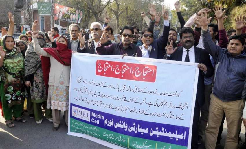 لاہور: امپلیمنٹیشن مینارٹی رائٹس فورم کے کارکن پریس کلب ..