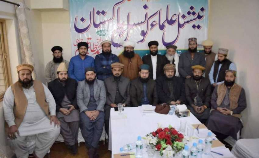 لاہور:نیشنل علماء کونسل پاکستان کی مجلس عالمہ کے اجلاس کے ..