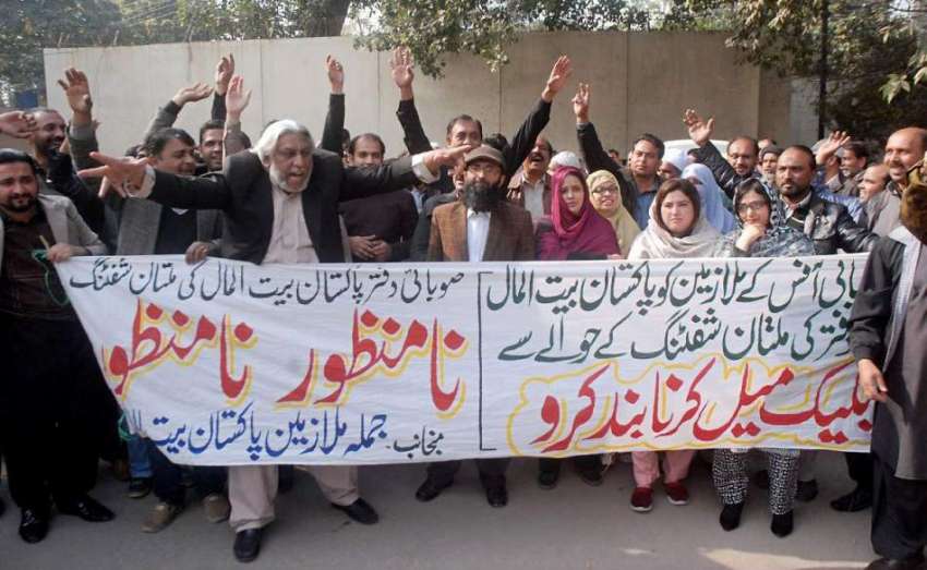 لاہور: پاکستان بیت المال کے ملازمین اپنے مطالبات کے حق میں ..