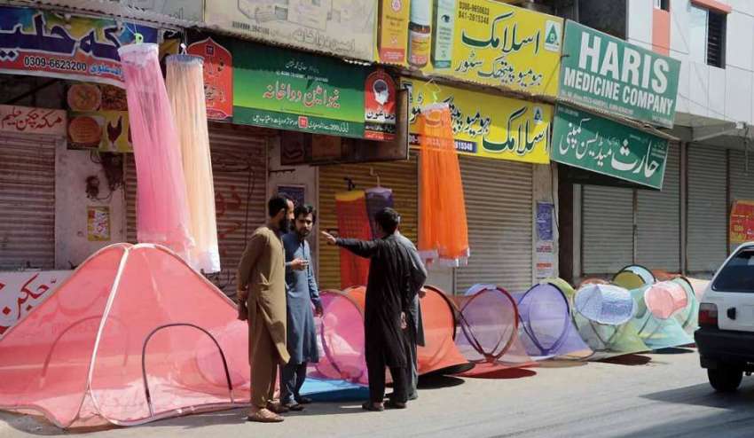 فیصل آباد: موسم میں تبدیلی کے باعث مچھروں سے محفوظ رہنے کے ..
