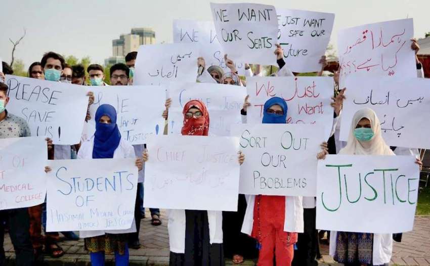 اسلام آباد:نجی میڈیکل کالج کے طالبعلم اپنے مطالبات کے حق ..