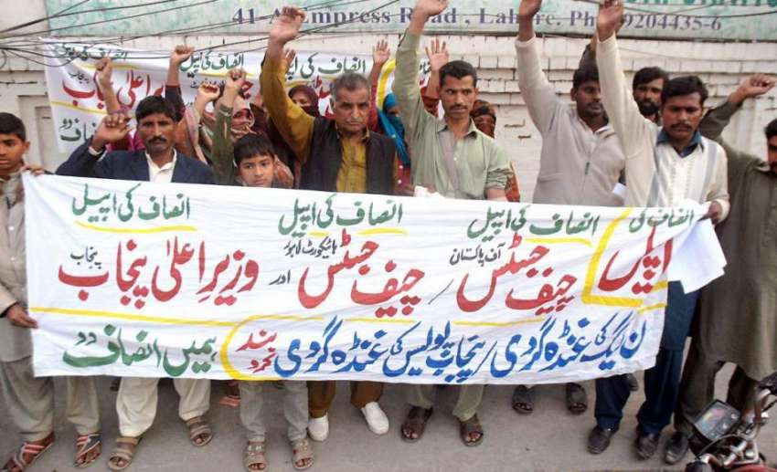 لاہور: چونگی امرسدھو کے رہائشی اپنے مطالبات کے حق میں پریس ..