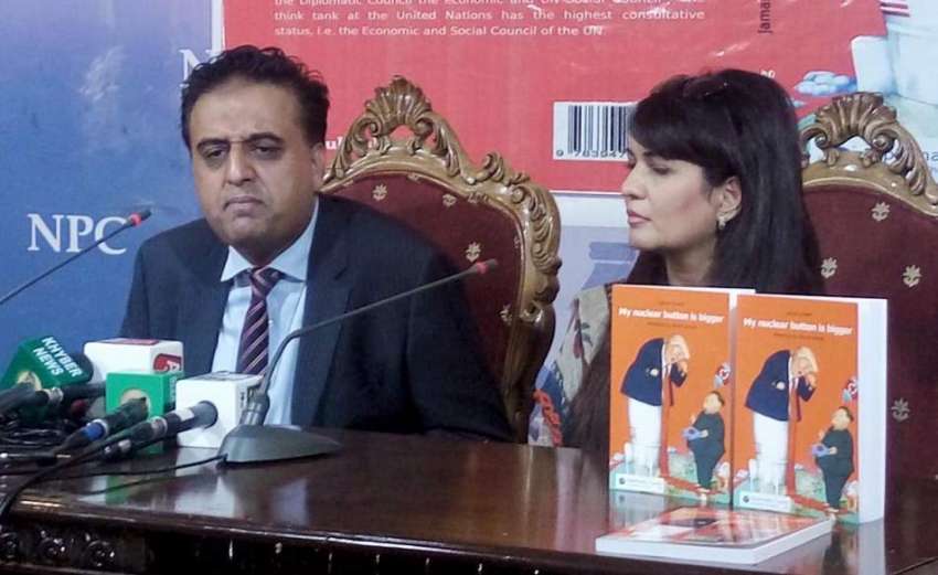 اسلام آباد: جمال قیصر کتاب رونمائی کے حوالے سے پریس کانفرنس ..