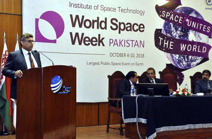 اسلام آباد: ممبر پلاننگ کمیشن سائنس اینڈ ٹیکنالوجی آئی سی ..