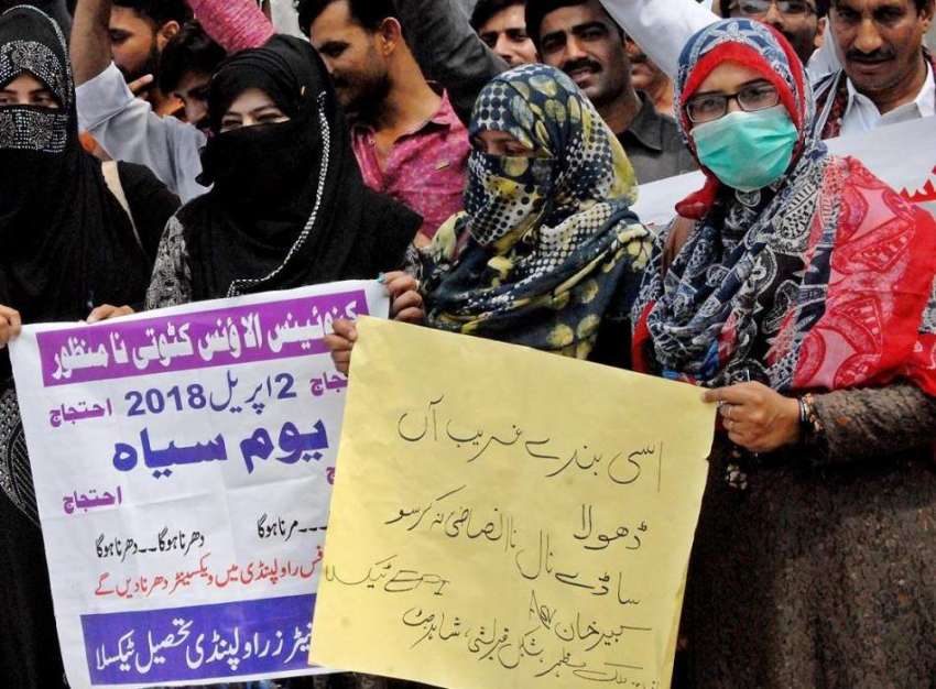 راولپنڈی: ہیلتھ ویکسینیشن سٹاف کے کارکن راجہ عبدالشکور، ..