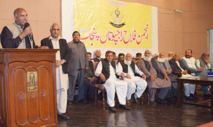 لاہور: انجمن فلاح راجپوتاں پنجاب کے سالانہ اجلاس سے سابقہ ..