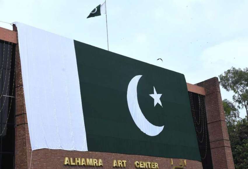 لاہور: الحمراء ہال کی عمارت پر جہازی سائز کا پرچم لگایا گیا ..
