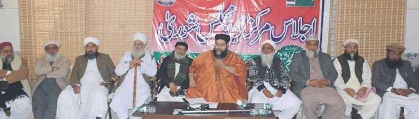 لاہور: پاکستان علماء کونسل کے مرکزی چیئرمین حافظ طاہر محمد ..