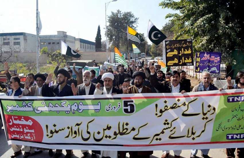 اسلام آباد: مختار سٹوڈنٹس آرگنائزیشن کے زیر اہتمام پریس ..