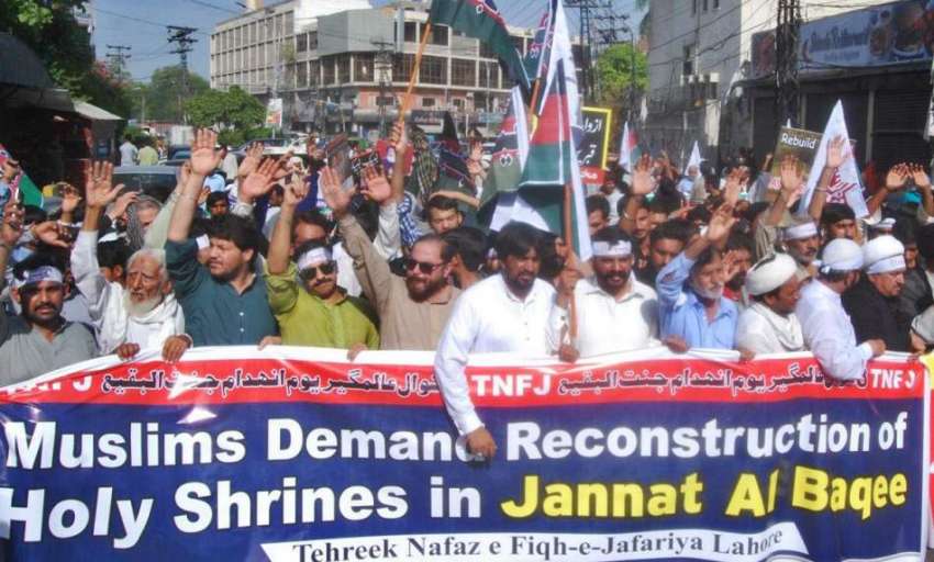 لاہور: تحریک نفاذ جعفریہ کے زیر اہتمام نکالی گئی یوم انہدام ..